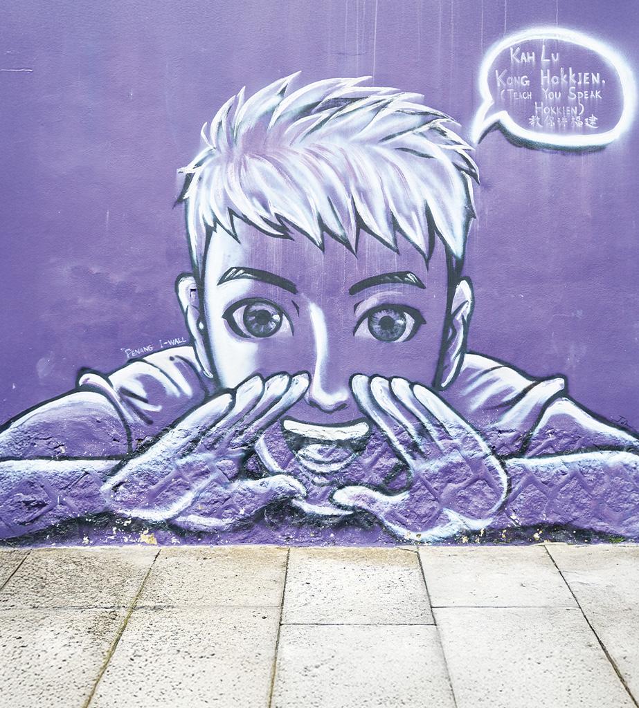 exposition street art