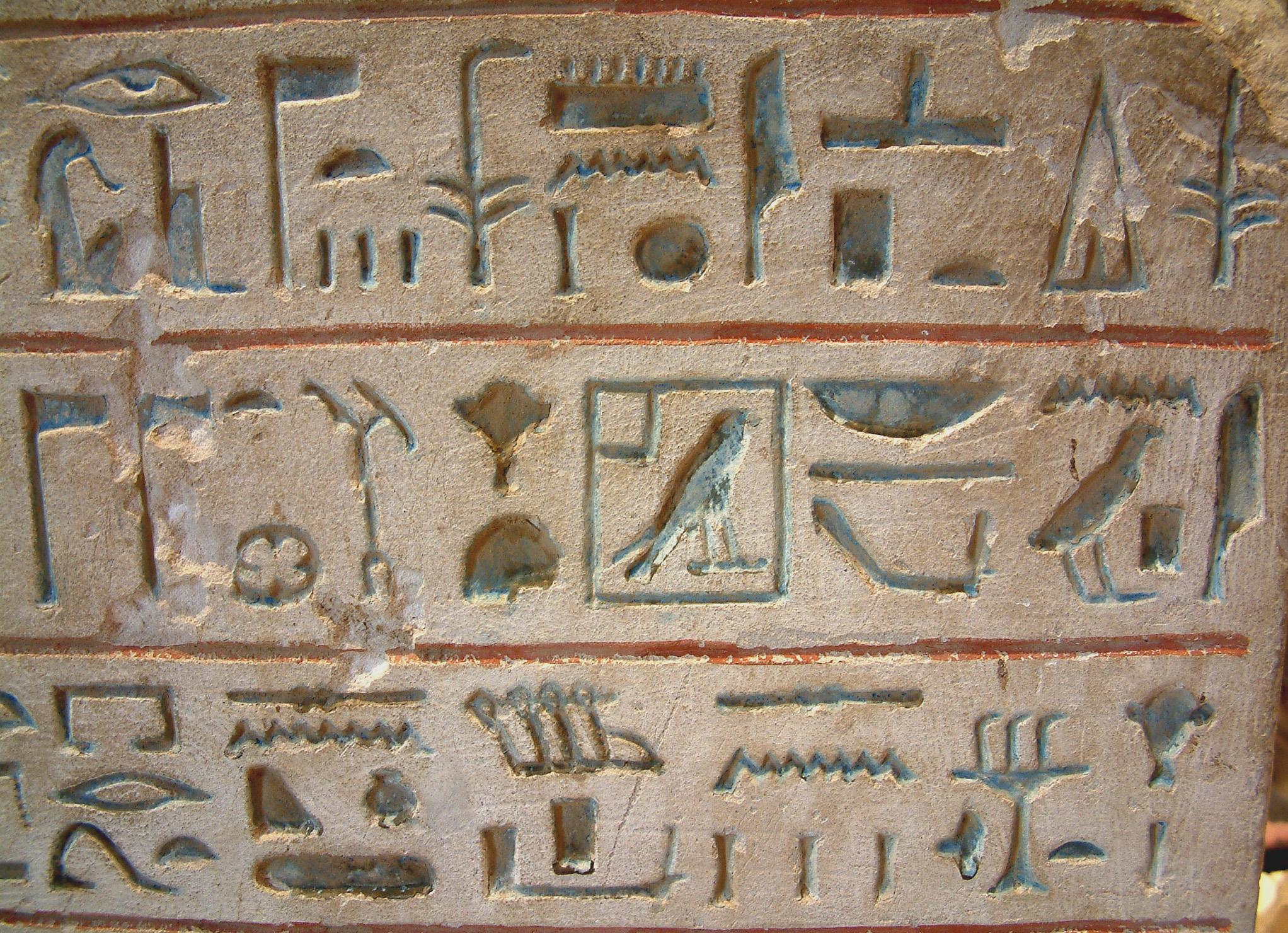 egypte louvre 222 hieroglypes